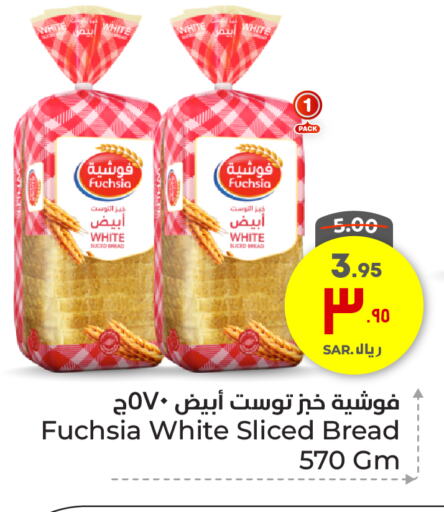 Bread & Buns in Hyper Al Wafa, Saudi Arabia Offers - Saudi Arabia available at Hyper Al Wafa in KSA, Saudi Arabia, Saudi - Mecca