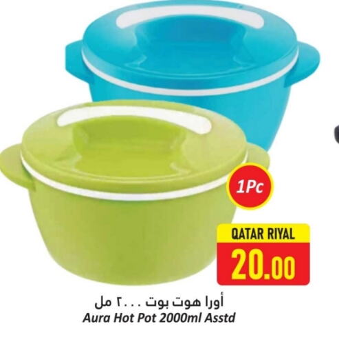 available at دانة هايبرماركت in قطر - الخور