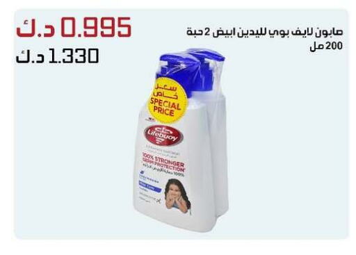available at جمعية الدعية التعاونية in الكويت - محافظة الأحمدي