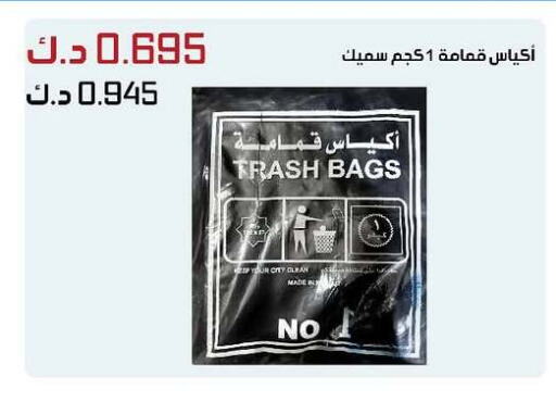 Garbage / Trash Bags available at جمعية الدعية التعاونية in الكويت - محافظة الأحمدي
