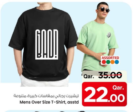 ملابس رجالية in مارك & سيف, قطر Offers - قطر available at مارك & سيف in قطر - الريان