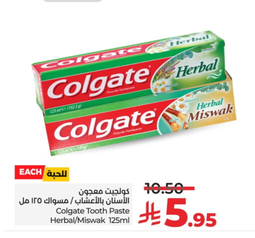 COLGATE Toothpaste available at LULU Hypermarket in KSA, Saudi Arabia, Saudi - Hail