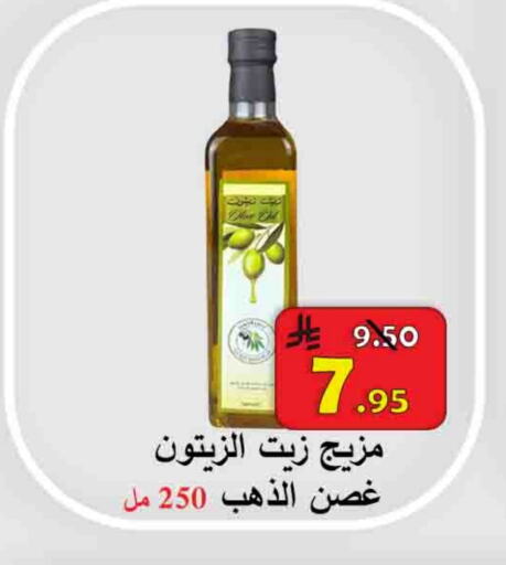 Oil & Ghee in Ali Sweets And Food, Saudi Arabia Offers - Saudi Arabia available at Ali Sweets And Food in KSA, Saudi Arabia, Saudi - Al Hasa