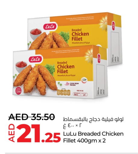 Chicken Fillet available at Lulu Hypermarket in UAE - Dubai