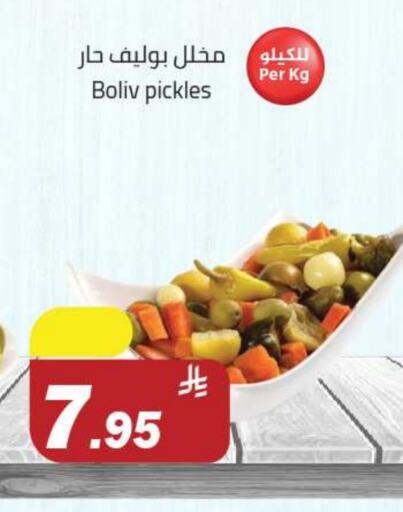 Canned & Packeted in Supermarket Stor, Saudi Arabia Offers - Saudi Arabia Pickle available at Supermarket Stor in KSA, Saudi Arabia, Saudi - Riyadh