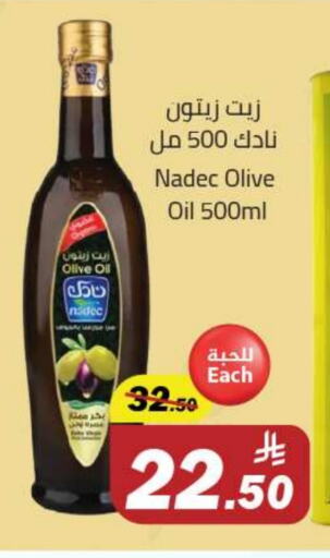 NADEC Virgin Olive Oil available at Supermarket Stor in KSA, Saudi Arabia, Saudi - Riyadh