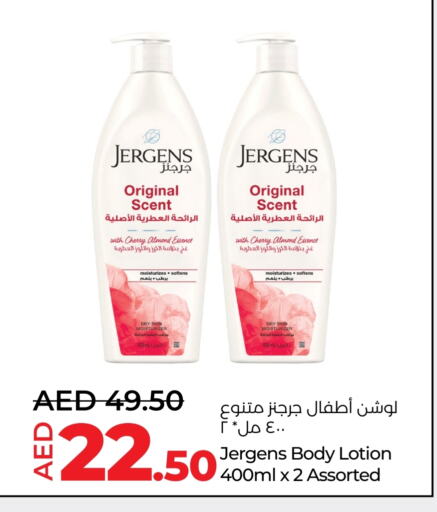 JERGENS Body Lotion & Cream available at Lulu Hypermarket in UAE - Umm al Quwain