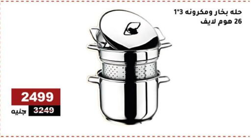 available at الاهرام in Egypt - القاهرة