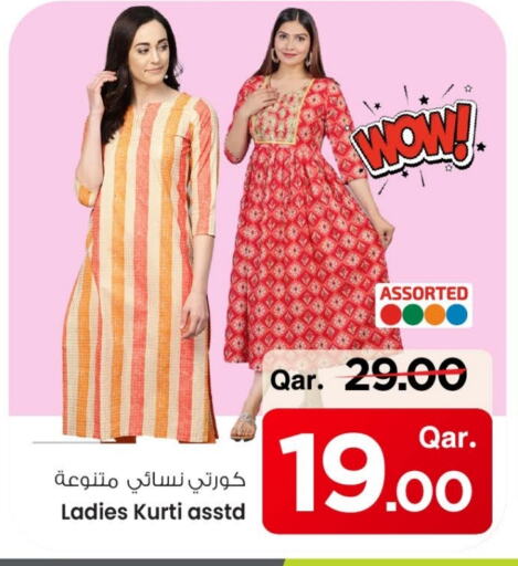 ملابس نسائية in مارك & سيف, قطر Offers - قطر available at مارك & سيف in قطر - الريان