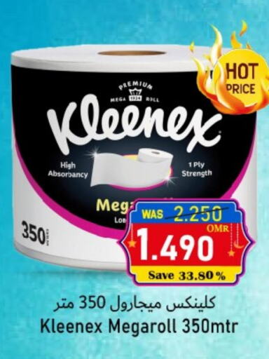 Toilet & Paper Tissue in Al Qoot Hypermarket, Oman Offers - Oman available at Al Qoot Hypermarket in Oman - Muscat