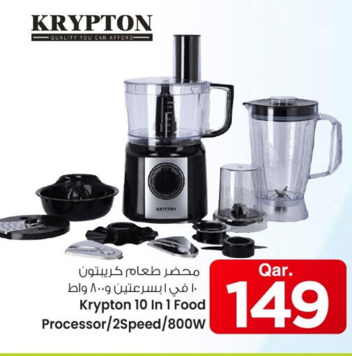 أدوات المطبخ in مارك & سيف, قطر Offers - قطر كريبتون خلاط/مطحنة available at مارك & سيف in قطر - أم صلال