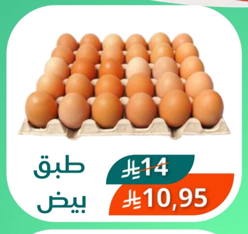 available at Saudi Market in KSA, Saudi Arabia, Saudi - Mecca