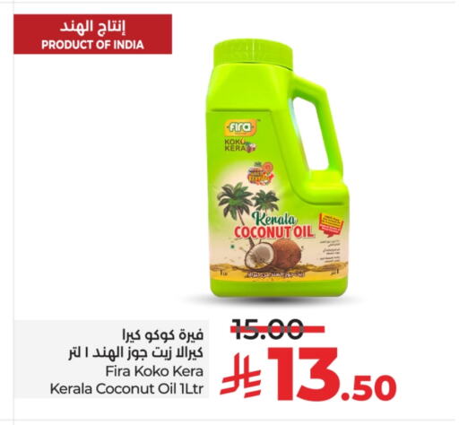 Coconut Oil available at LULU Hypermarket in KSA, Saudi Arabia, Saudi - Yanbu