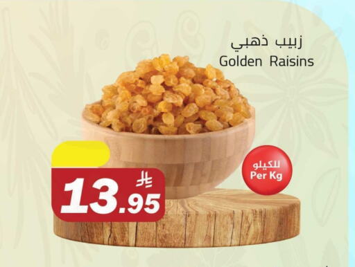 Dried Fruits & Dates in Hypermarket Stor, Saudi Arabia Offers - Saudi Arabia available at Hypermarket Stor in KSA, Saudi Arabia, Saudi - Buraidah