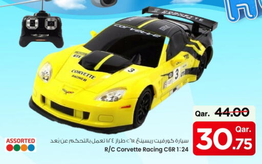 هدايا و ألعاب in مارك & سيف, قطر Offers - قطر available at مارك & سيف in قطر - الريان