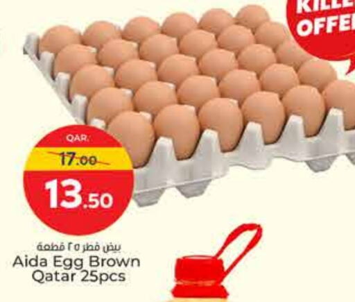 available at Paris Hypermarket in Qatar - Doha