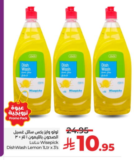 Lemon available at LULU Hypermarket in KSA, Saudi Arabia, Saudi - Riyadh
