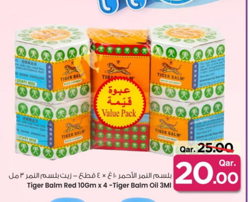 الرعاىة بالصحية in مارك & سيف, قطر Offers - قطر تايجر بالم available at مارك & سيف in قطر - الخور