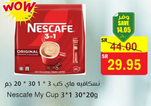 شاى و قهوة in المركز الأخضر للتسويق, المملكة العربية السعودية Offers - المملكة العربية السعودية نسكافيه Coffee 3in1 available at المركز الأخضر للتسويق in مملكة العربية السعودية, السعودية, سعودية - المنطقة الشرقية