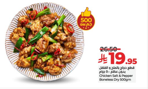 Ready to Eat in LULU Hypermarket, Saudi Arabia Offers - Saudi Arabia Pepper available at LULU Hypermarket in KSA, Saudi Arabia, Saudi - Hafar Al Batin