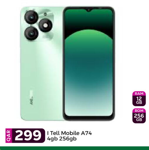 available at Paris Hypermarket in Qatar - Al Rayyan
