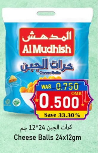 available at Al Qoot Hypermarket in Oman - Muscat