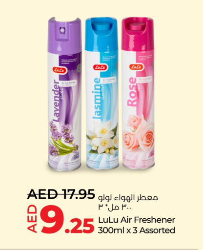 available at Lulu Hypermarket in UAE - Dubai