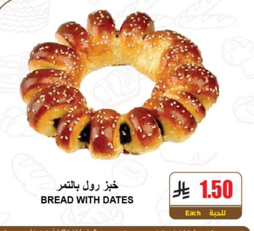 Bread & Buns in A Market, Saudi Arabia Offers - Saudi Arabia available at A Market in KSA, Saudi Arabia, Saudi - Riyadh