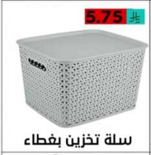 available at أسواق أوفر الأسعار in مملكة العربية السعودية, السعودية, سعودية - الرياض