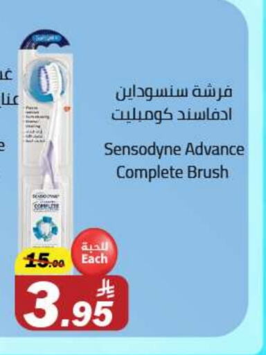 Dental Care in Supermarket Stor, Saudi Arabia Offers - Saudi Arabia SENSODYNE Toothbrush available at Supermarket Stor in KSA, Saudi Arabia, Saudi - Riyadh
