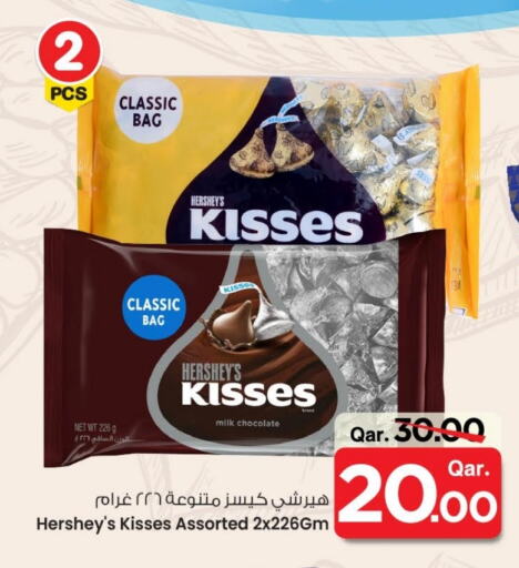 الشوكولاتة و الحلاوة in مارك & سيف, قطر Offers - قطر available at مارك & سيف in قطر - الريان