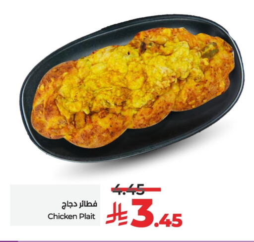 الطعام الساخن in لولو هايبرماركت, المملكة العربية السعودية Offers - المملكة العربية السعودية available at لولو هايبرماركت in مملكة العربية السعودية, السعودية, سعودية - الجبيل