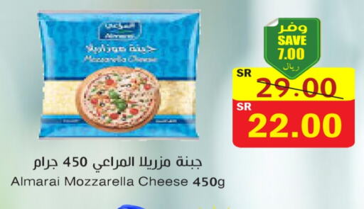 جبنة و كريم in المركز الأخضر للتسويق, المملكة العربية السعودية Offers - المملكة العربية السعودية المراعي موزاريلا available at المركز الأخضر للتسويق in مملكة العربية السعودية, السعودية, سعودية - المنطقة الشرقية