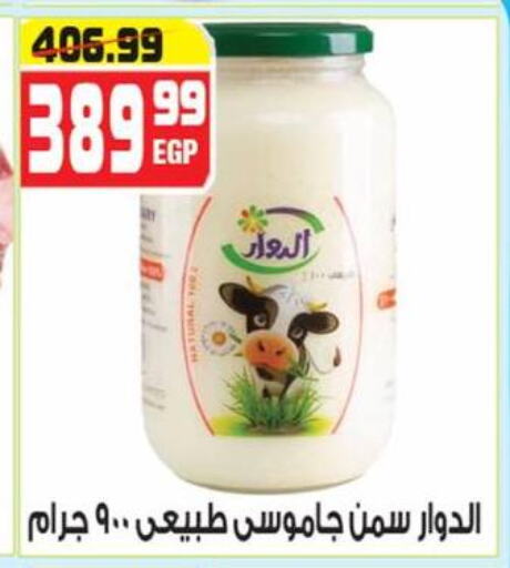 الصلصات والسبريد in هايبر موسى, Egypt Offers - Egypt available at هايبر موسى in Egypt - القاهرة