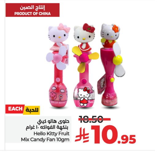 available at LULU Hypermarket in KSA, Saudi Arabia, Saudi - Qatif