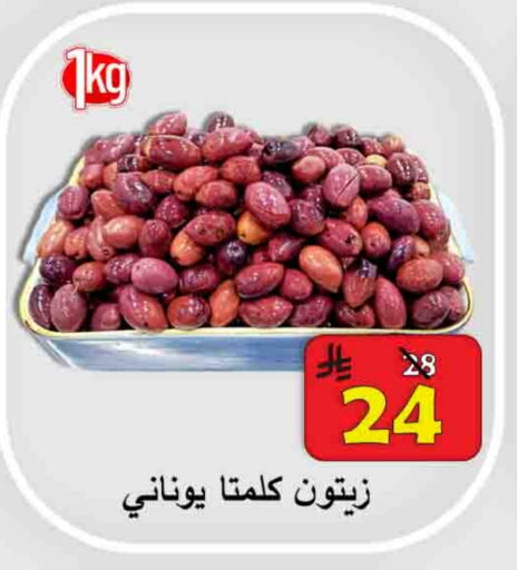 Canned & Packeted in Ali Sweets And Food, Saudi Arabia Offers - Saudi Arabia available at Ali Sweets And Food in KSA, Saudi Arabia, Saudi - Al Hasa