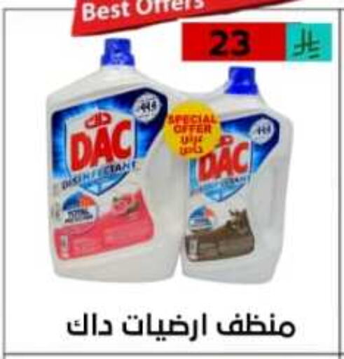 داك مطهر available at أسواق أوفر الأسعار in مملكة العربية السعودية, السعودية, سعودية - الرياض