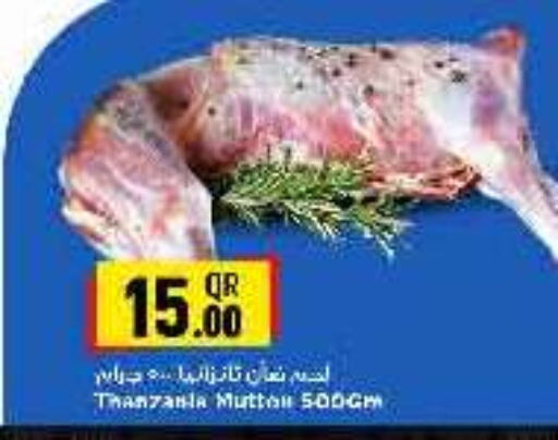 Meat - Fresh & Chilled in Marza Hypermarket, Qatar Offers - Qatar Mutton / Lamb available at Marza Hypermarket in Qatar - Al Wakra