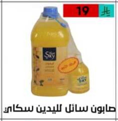 available at أسواق أوفر الأسعار in مملكة العربية السعودية, السعودية, سعودية - الرياض