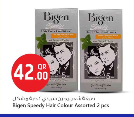 Shampoo / Conditioner available at Safari Hypermarket in Qatar - Umm Salal