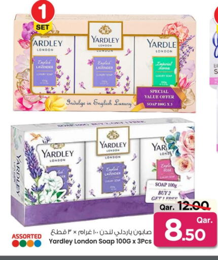 العناية بالوجه والبشرة in مارك & سيف, قطر Offers - قطر ياردلي available at مارك & سيف in قطر - الخور