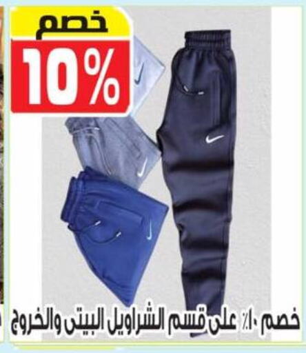 available at هايبر موسى in Egypt - القاهرة