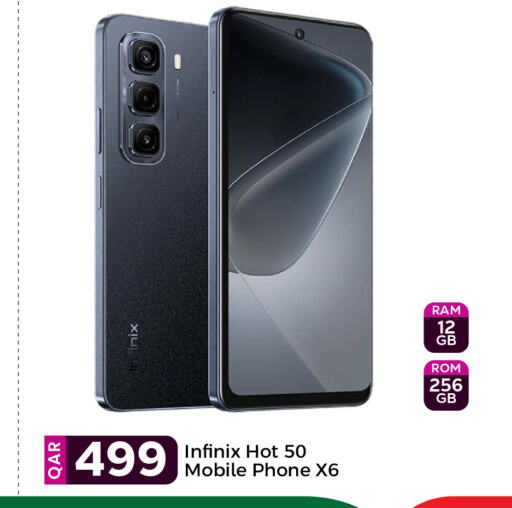 تيكنو available at باريس هايبرماركت in قطر - الخور