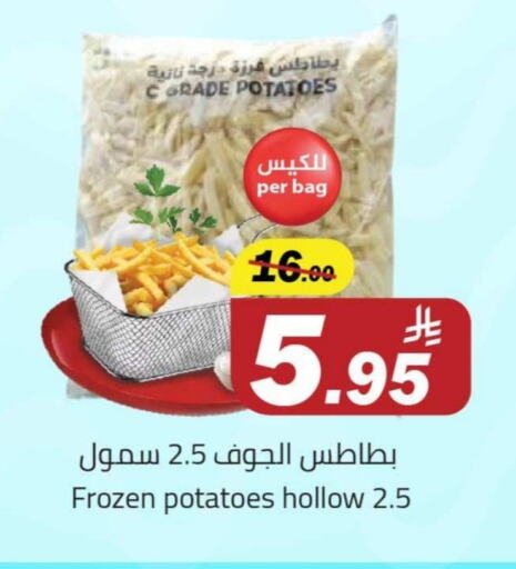 available at Hypermarket Stor in KSA, Saudi Arabia, Saudi - Buraidah