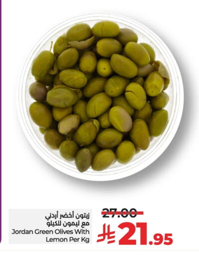 Lemon available at LULU Hypermarket in KSA, Saudi Arabia, Saudi - Saihat