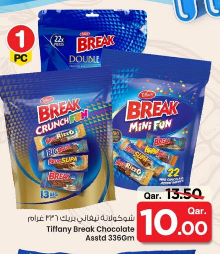 تيفاني available at مارك & سيف in قطر - الريان