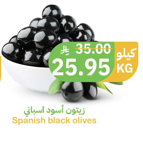 Canned & Packeted in Qateba Markets, Saudi Arabia Offers - Saudi Arabia available at Qateba Markets in KSA, Saudi Arabia, Saudi - Buraidah