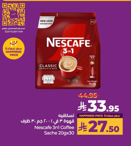 NESCAFE Coffee 3in1 available at LULU Hypermarket in KSA, Saudi Arabia, Saudi - Jubail