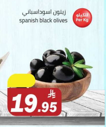 Canned & Packeted in Supermarket Stor, Saudi Arabia Offers - Saudi Arabia available at Supermarket Stor in KSA, Saudi Arabia, Saudi - Riyadh