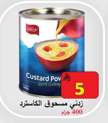 Flour & Baking Supplies in Ali Sweets And Food, Saudi Arabia Offers - Saudi Arabia Custard Powder available at Ali Sweets And Food in KSA, Saudi Arabia, Saudi - Al Hasa